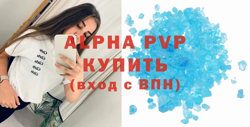 A-PVP СК КРИС  Вятские Поляны 