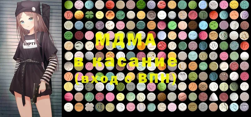 MDMA кристаллы  Вятские Поляны 