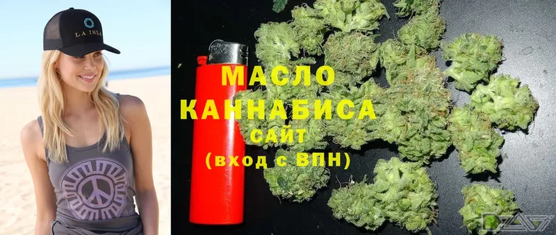 купить наркоту  MEGA ССЫЛКА  ТГК Wax  Вятские Поляны 